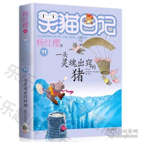请问38岁的女士们，你们生日都想让男士送给你们什么生日礼物呢？游戏画面