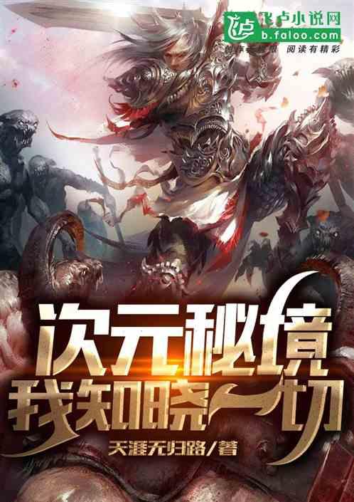 勇者机器人中文版