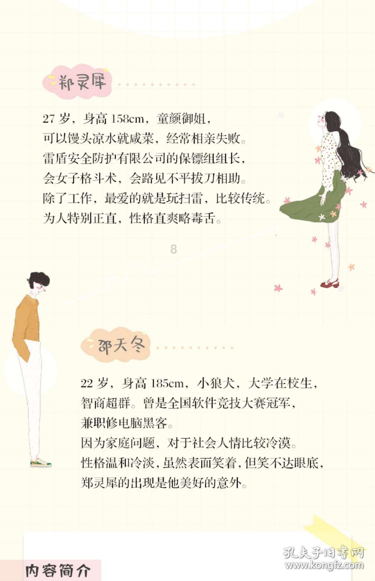 了解更多关于win10 64位系统,进入不了游戏怎么办的知识星球平台