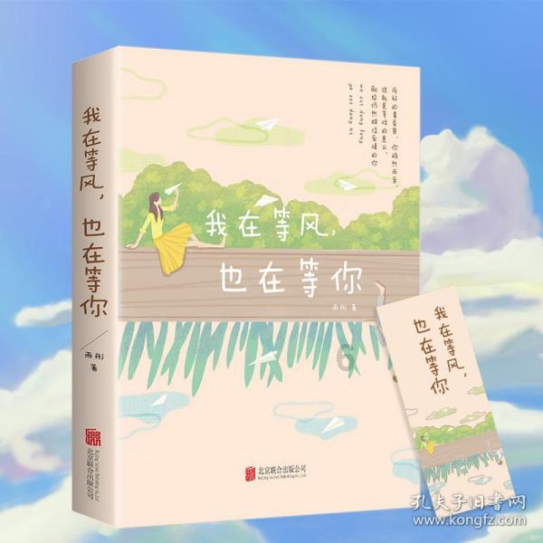 逃出可爱儿童房间5