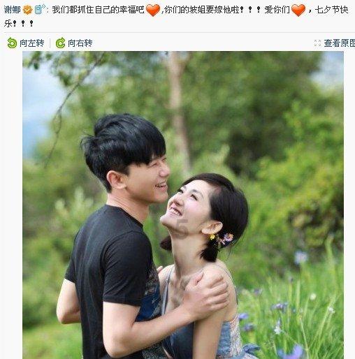 动漫传奇2.4