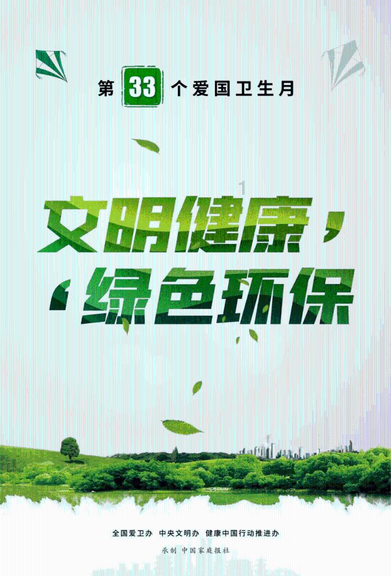 狂暴重装机甲2