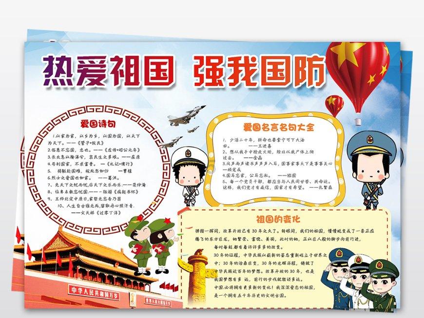 3D公共巴士停靠2
