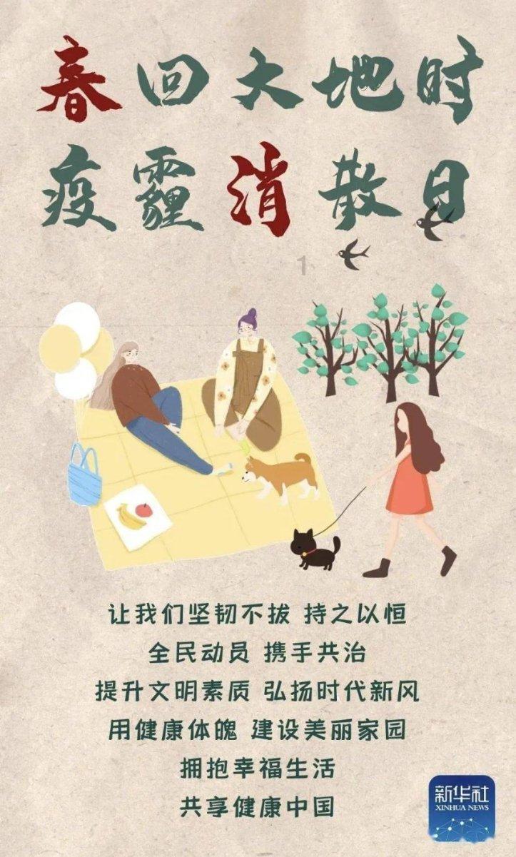 拯救可爱小公主