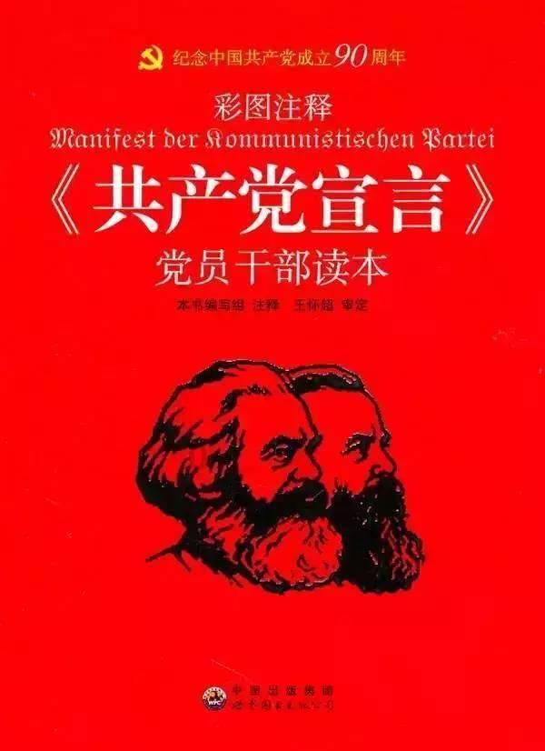 同色彩相撞