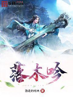 逃离无人大住宅