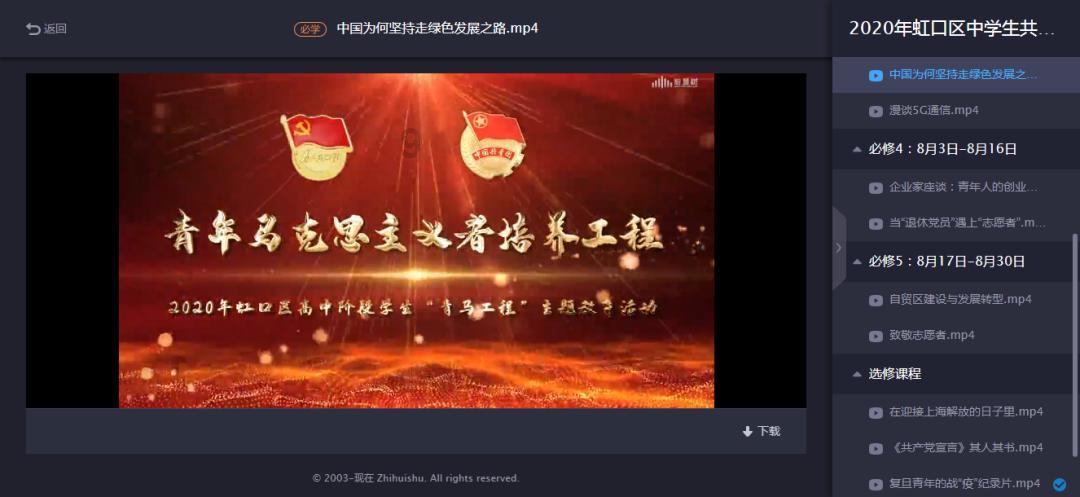 摆动小圆球