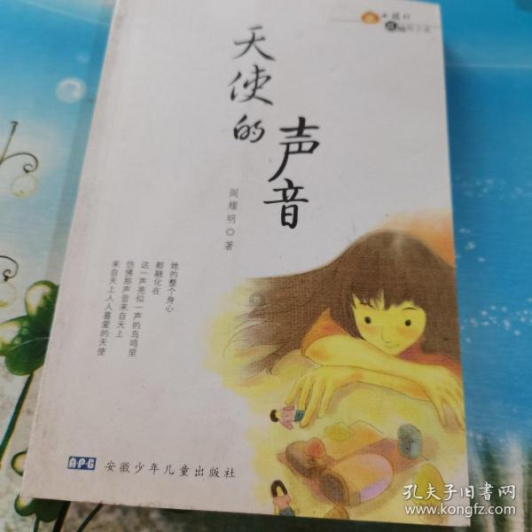 车载激光雷达标定白板